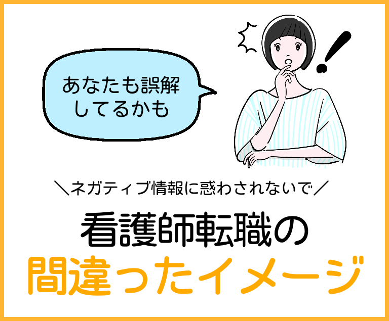 動画あり 看護師の簡単で可愛い髪型16選 おしゃれな前髪 ボブ 束ね方 看護師れもん ナースの転職